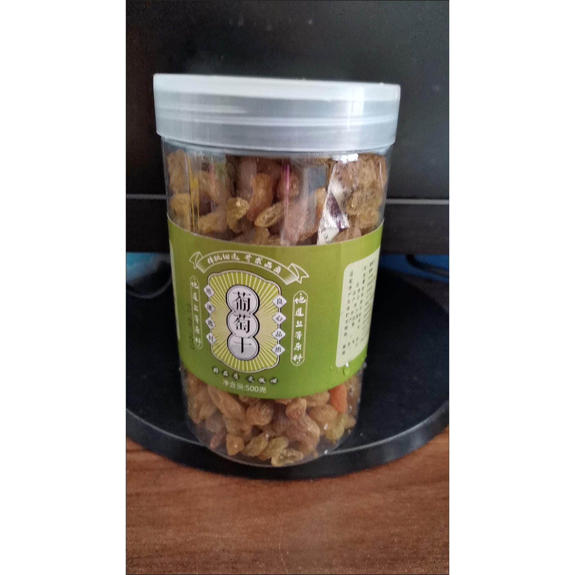 葡萄干新疆特产250g罐装新货大颗粒无核即食零食干果蜜饯冰粉商用
