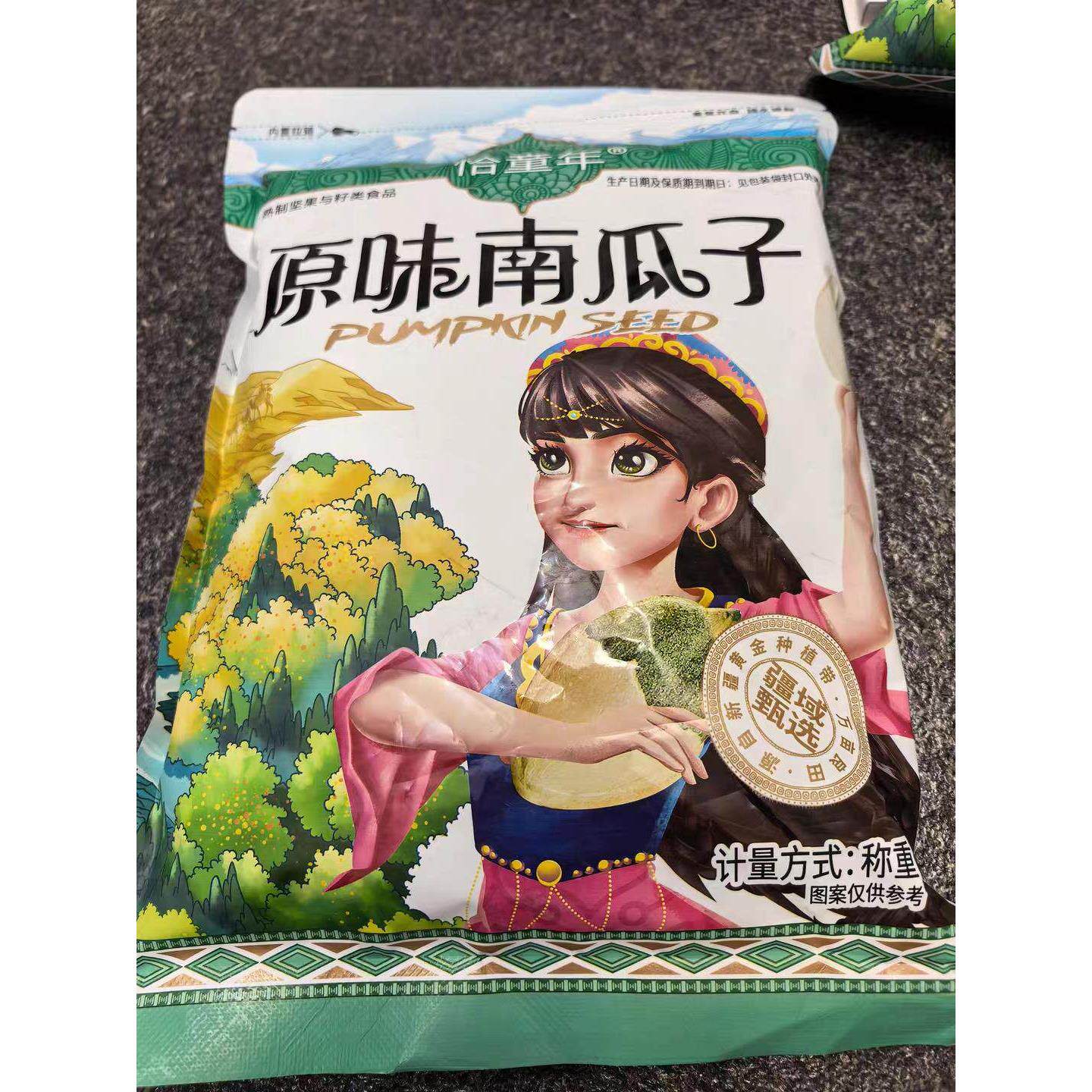 新货美人甲南瓜子独立小包装长粒籽大颗粒零食坚果休闲食品新鲜