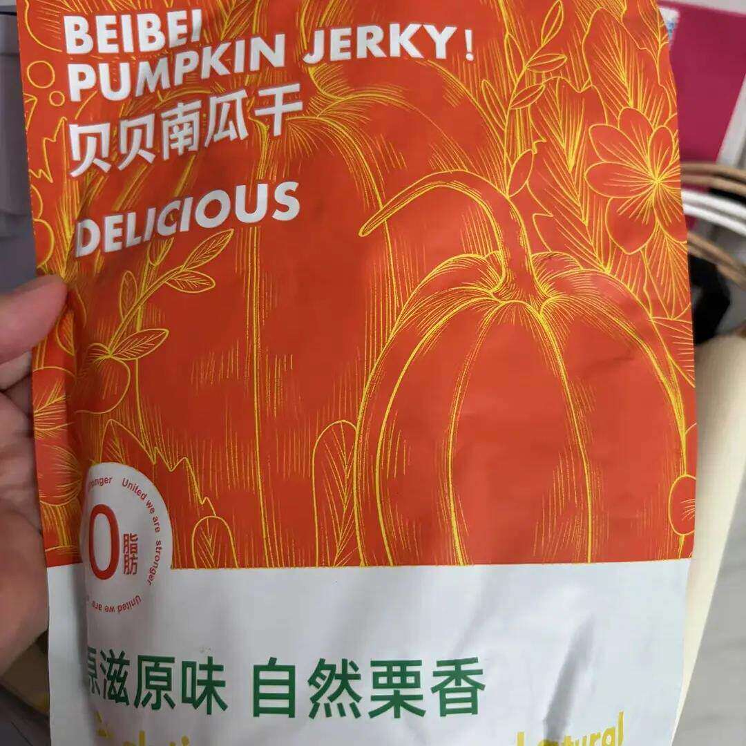 翼云小镇贝贝板栗南瓜干无添加蔗糖油低脂代餐饱腹即食贝贝南瓜干