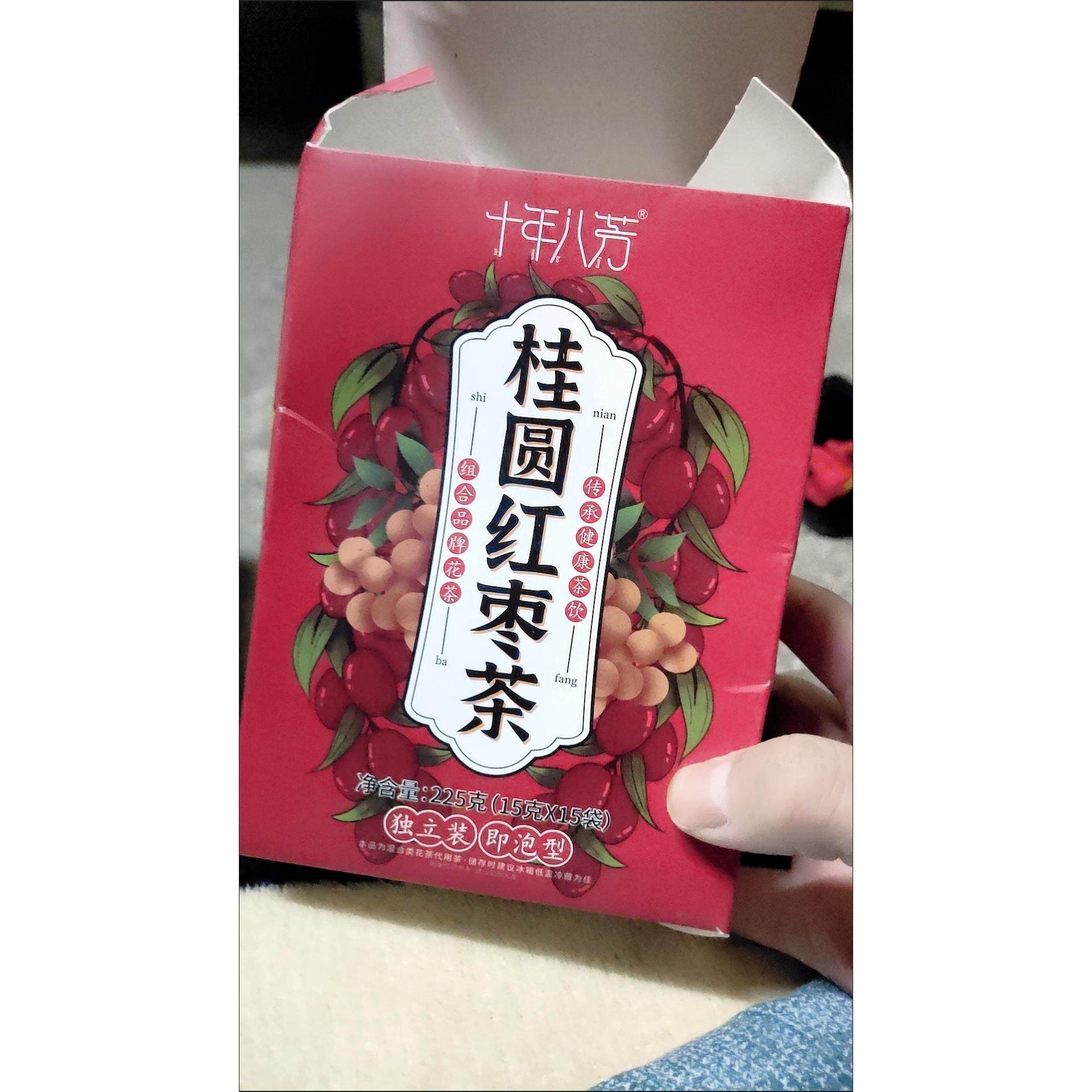 十年八芳桂圆红枣枸杞茶独立包装泡水泡茶喝补四季养生茶花果茶果