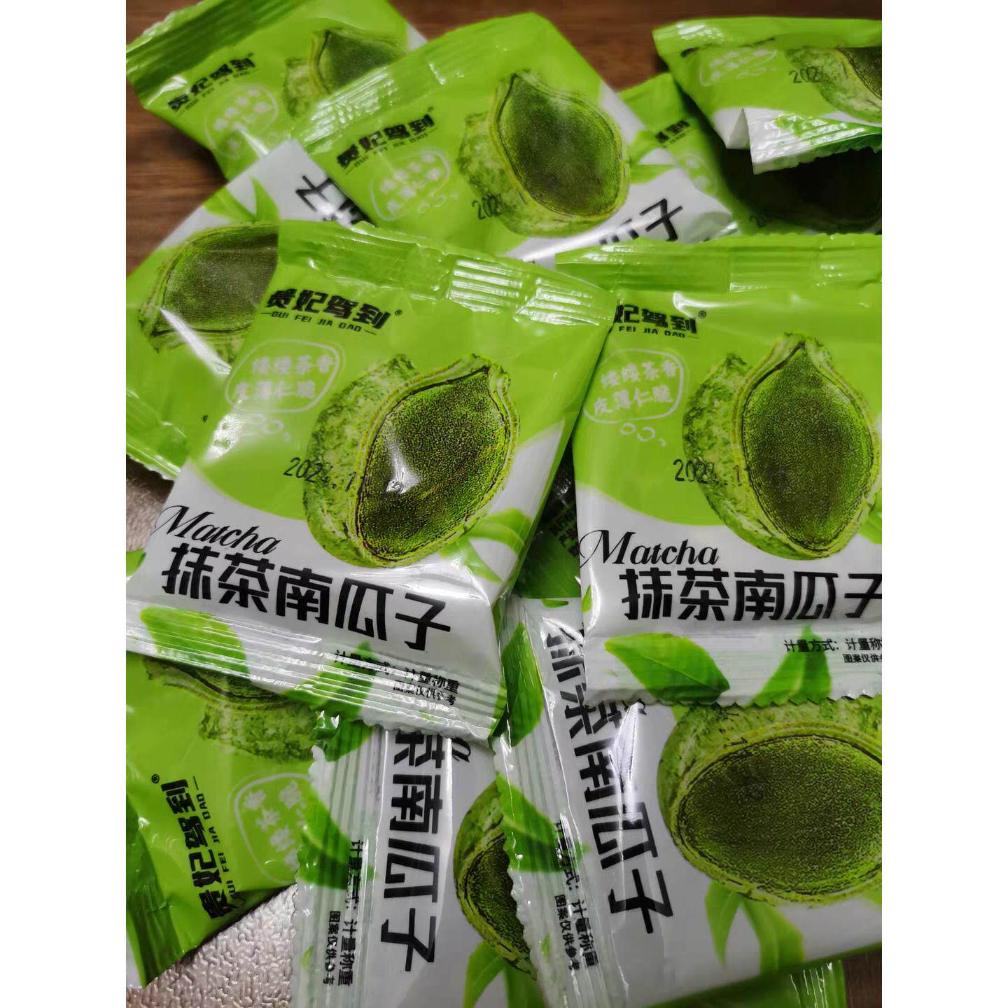 贵妃驾到绿茶南瓜子抹茶颗粒零食香脆独立包装抹茶南瓜子新货零食