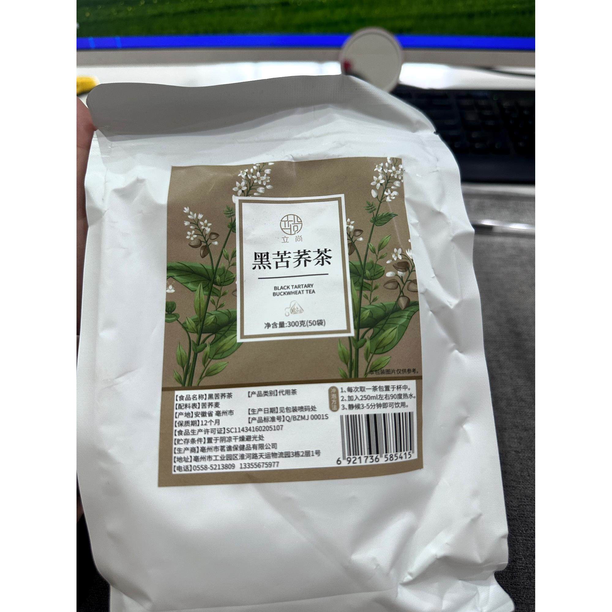 立尚苦荞茶黑苦荞麦茶黄苦荞茶四川大凉山饭店专用实惠装大包