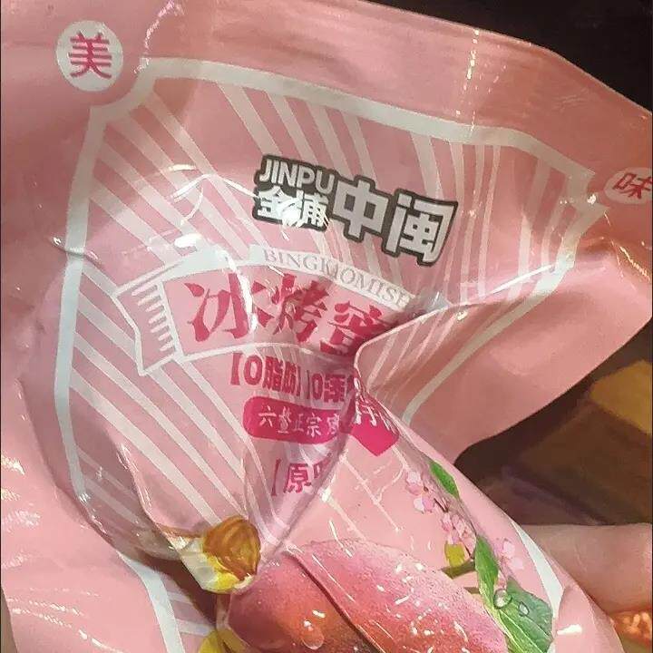 金浦中闽冰烤蜜薯即食红薯干粗粮代餐香糯早餐轻食健康零食