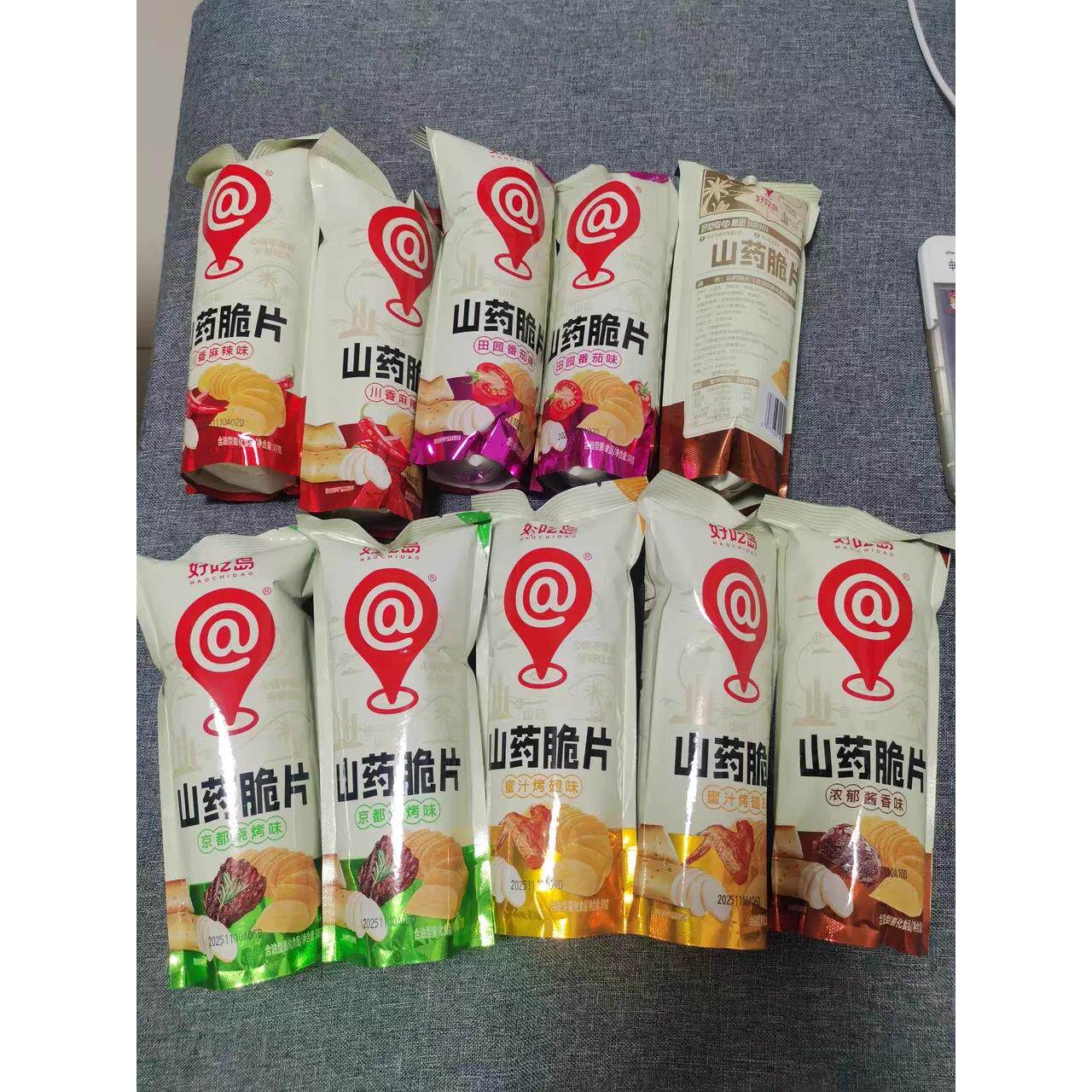 好吃岛山药脆片零食薄片薯片休闲网红小吃解馋新款食品营养健康