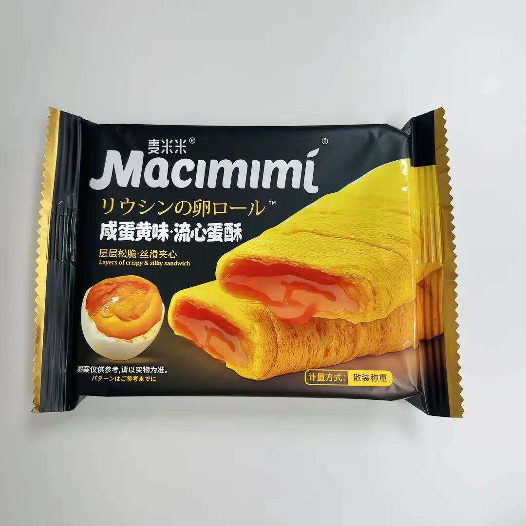麦米米流心蛋酥咸蛋黄芝士味夹心蛋卷独立小包休闲零食