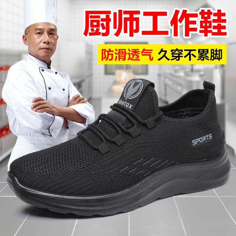 软底单鞋中老年爸爸运动休闲鞋