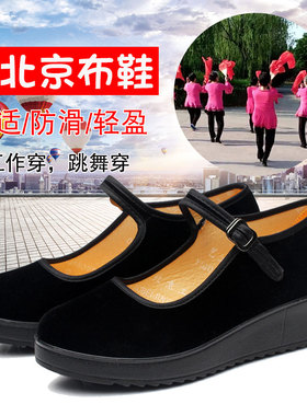 老北京布鞋女鞋单鞋上班跳舞软底黑色布鞋女工作鞋舒适平底妈妈鞋