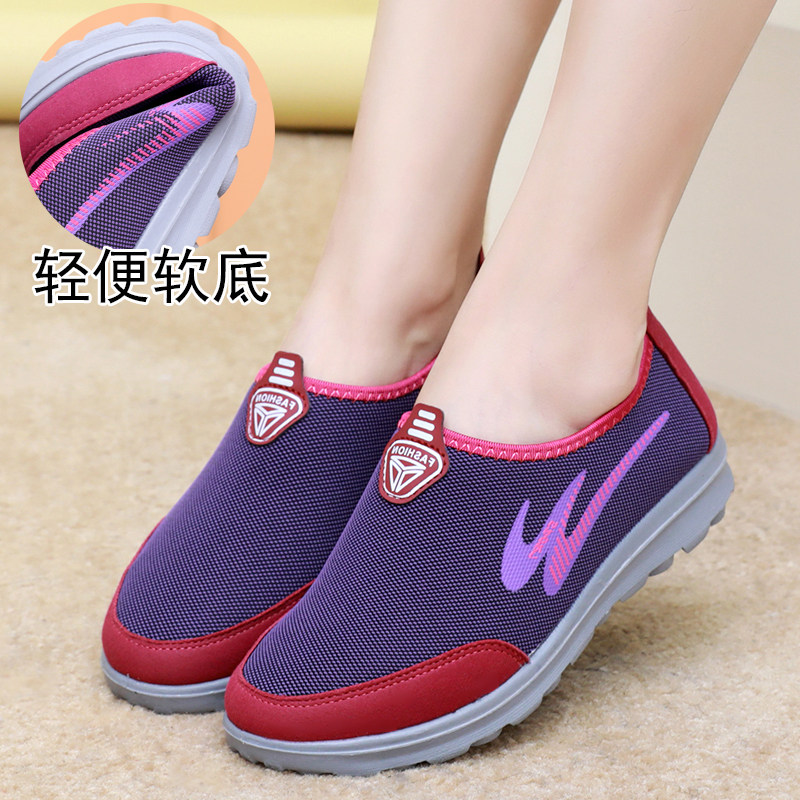 春秋季老北京布鞋女单鞋休闲运动鞋女中老年妈妈鞋健步鞋平底防滑,女鞋,健步鞋,淘宝优惠券,粉丝福利购,淘宝优惠卷
