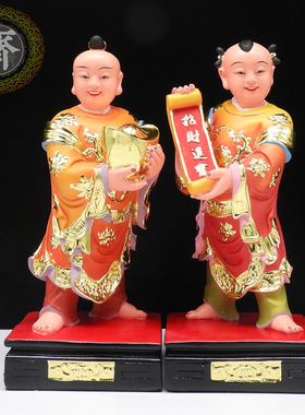 神像纳财摆件元宝包邮