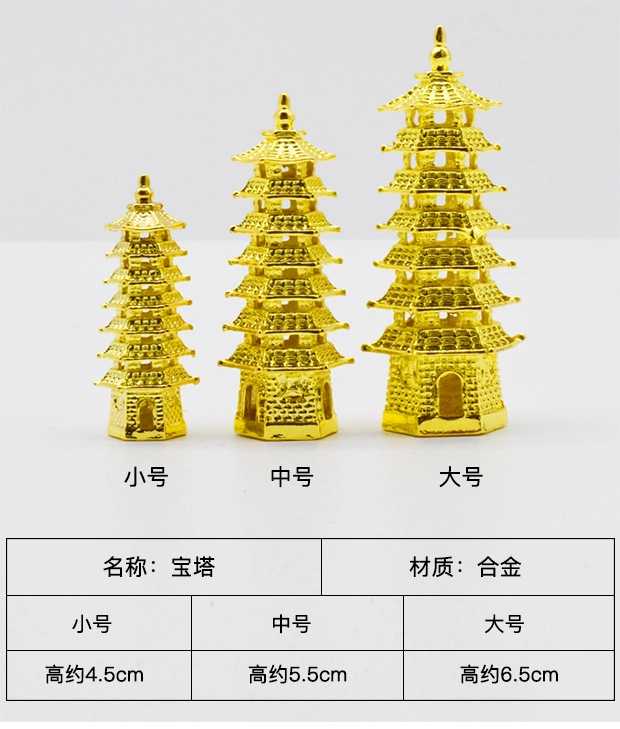 包邮宝塔法器汉白玉树脂神佛像专用法器药师佛托塔天王武器配件