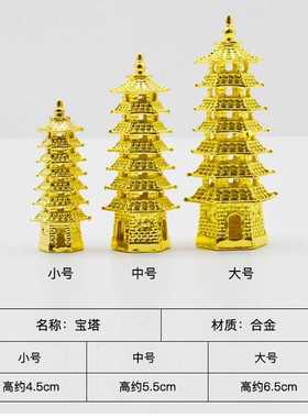 汉白玉树脂药师佛托塔天王包邮