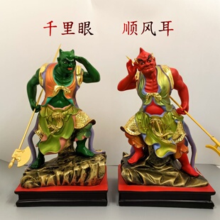 包邮树脂千里眼将军顺风耳像千里眼顺风耳家用工艺品12寸桌面摆件