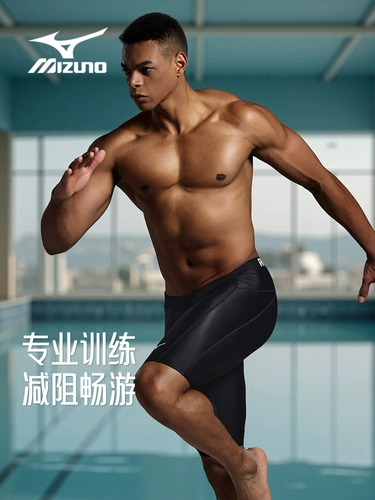Mizuno, мужские штаны для взрослых, профессиональный плавательный аксессуар, купальник, новая коллекция, полный комплект
