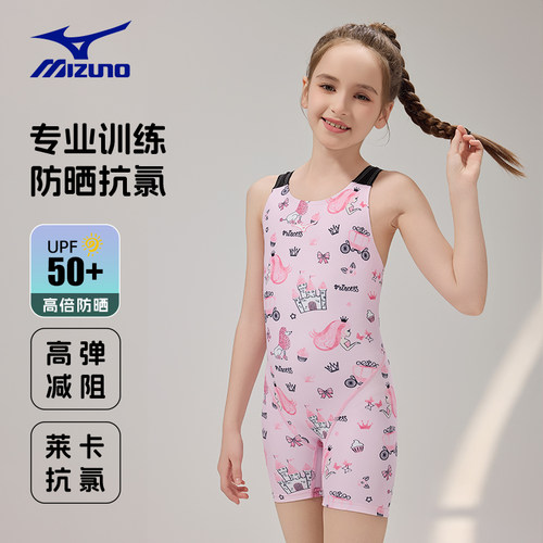 2025款美津浓女童连体平角泳衣