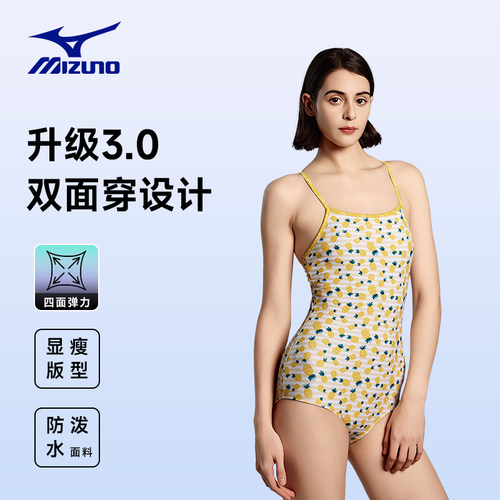 美津浓泳衣女高级感2025新款