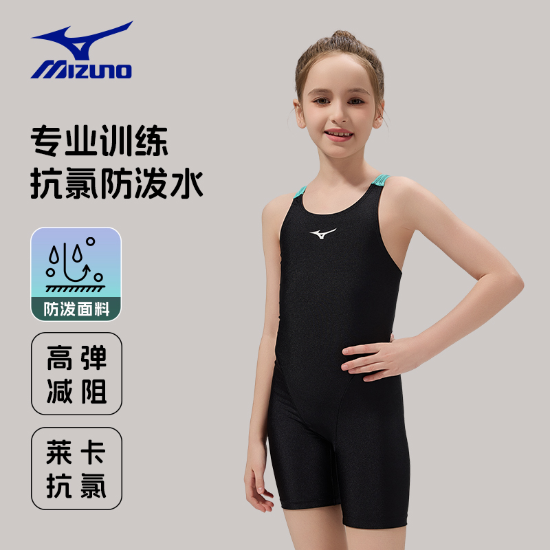 2025款美津浓女童平角训练泳衣