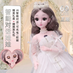 芭比女孩玩偶娃娃玩具公主可换衣服60厘米会说话洋娃娃套装大礼盒