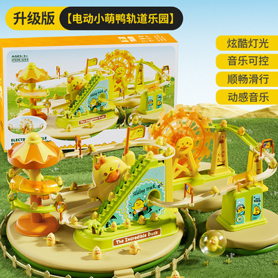 好玩不停歇有序排队上阶梯