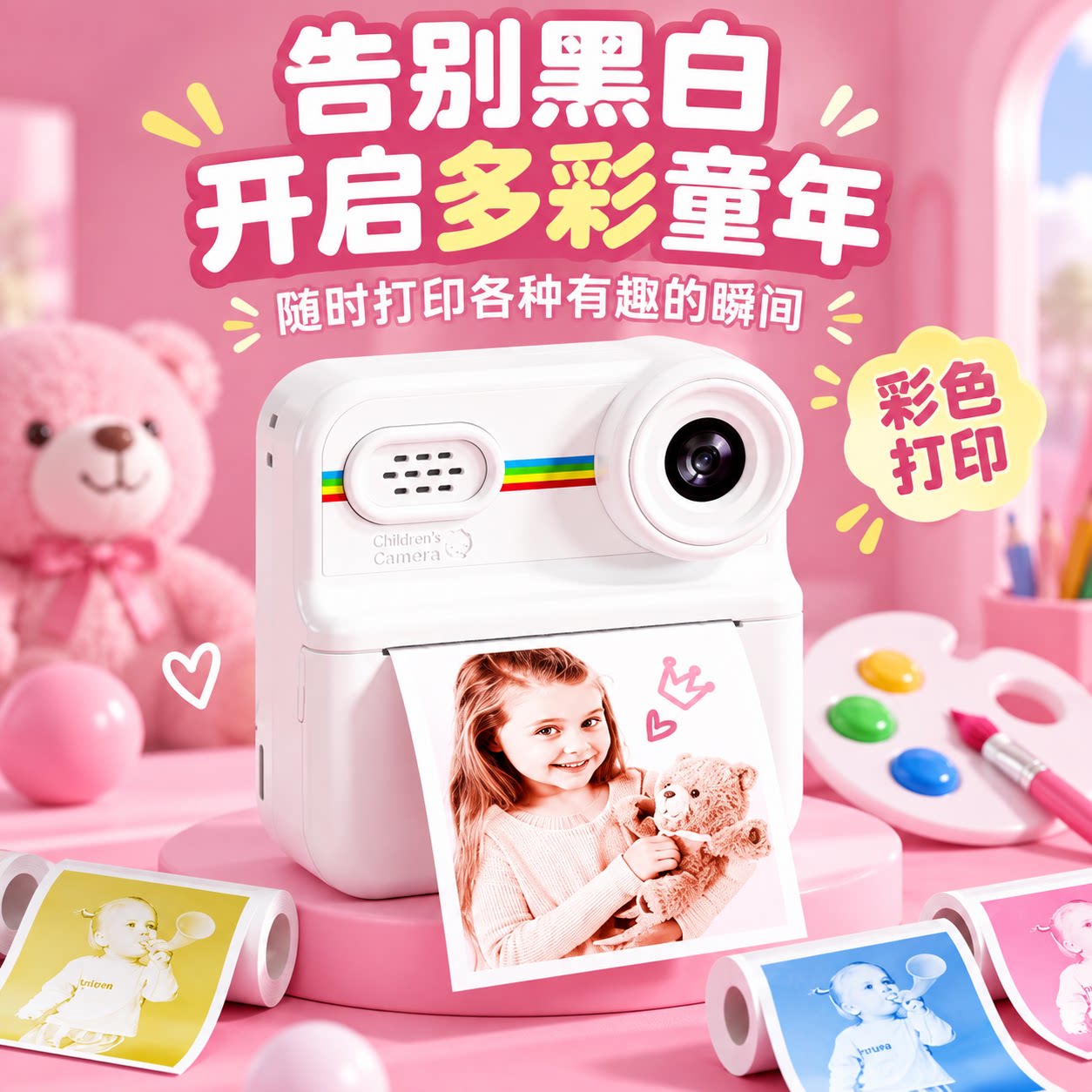 儿童照相机高清双摄录像打印