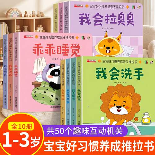儿童益智早教绘画本玩具套装
