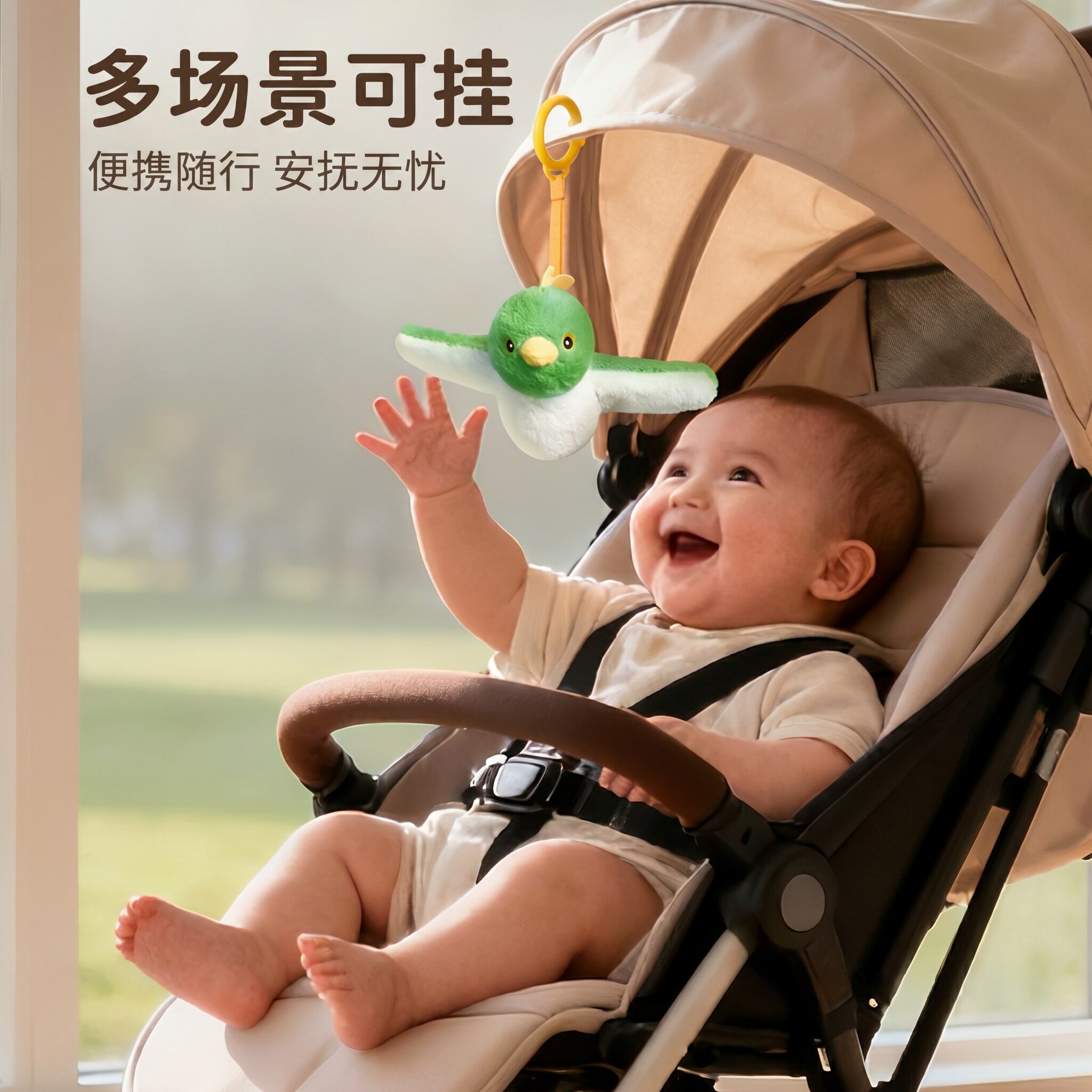 电动哄睡飞鸟拍打安抚宝宝神器