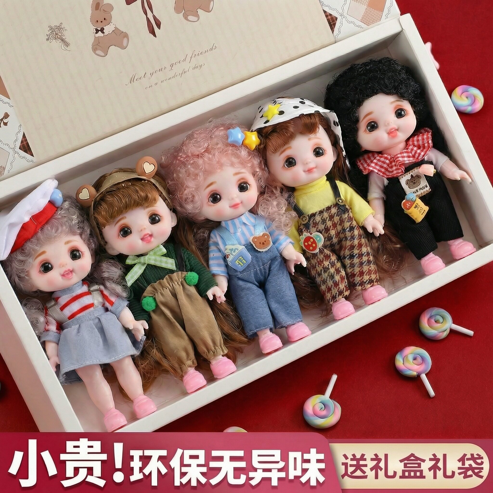 萌娃套装大礼盒女孩生日礼物