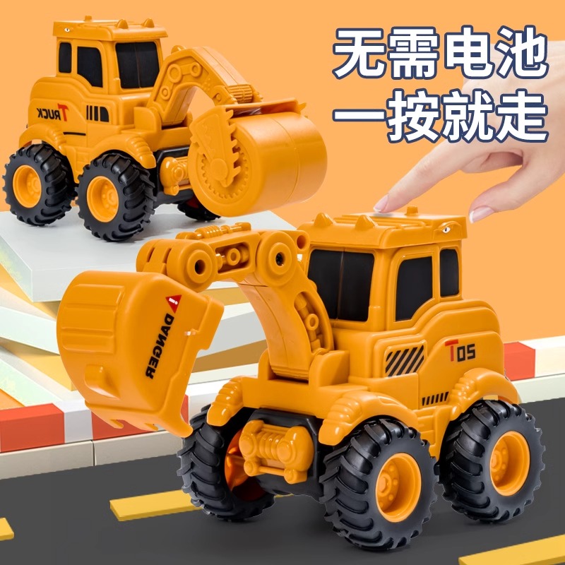 加大号按压滑行惯性回力工程车