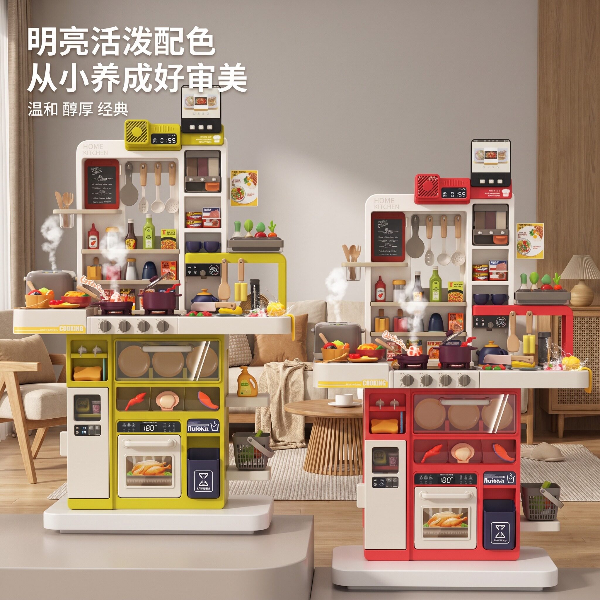 儿童厨房过家家仿真灯光音乐玩具