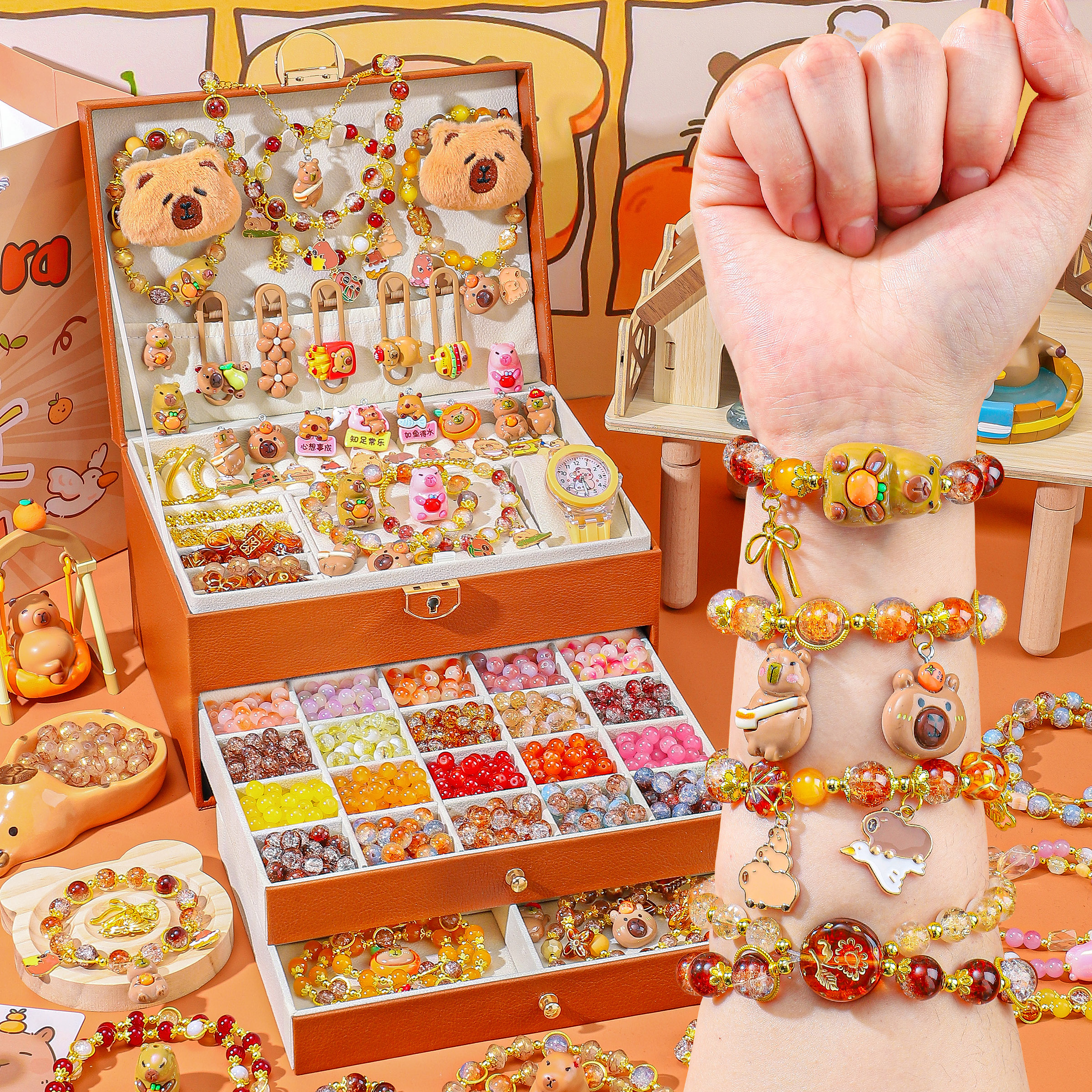 儿童高端卡皮巴拉串珠礼盒