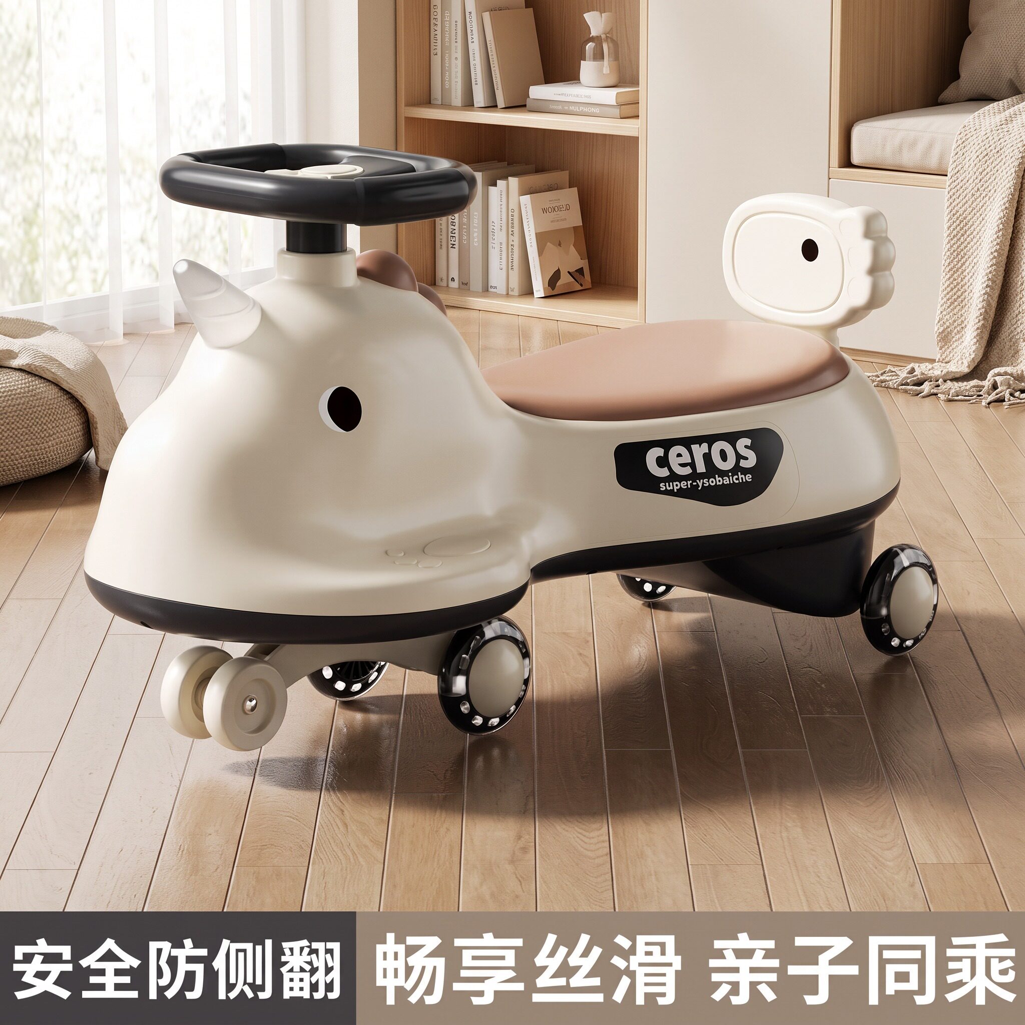 独角兽儿童扭扭车防侧翻音乐灯光
