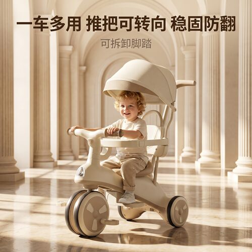 多模式跨龄成长型三轮车