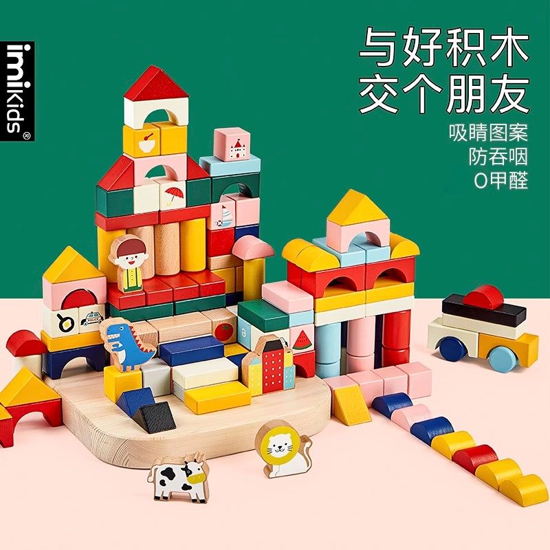 木头榫卯积木乐玩具3d立体拼图儿童6到12岁搭房子方块大颗粒木质