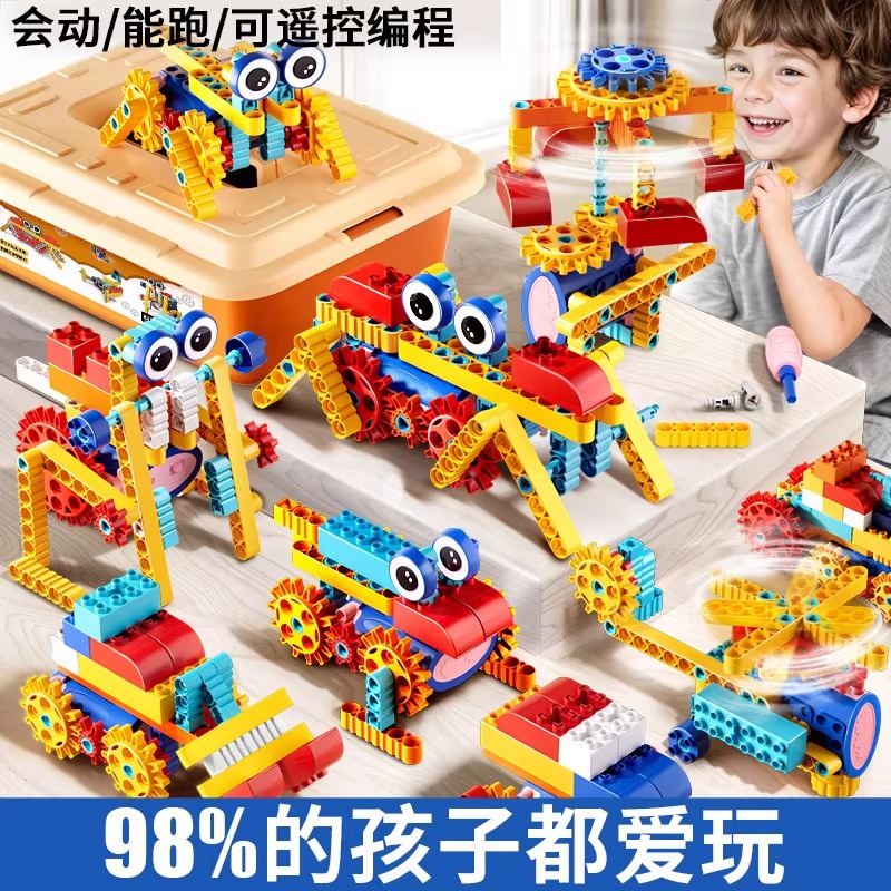 机械科技模型积木儿童玩具