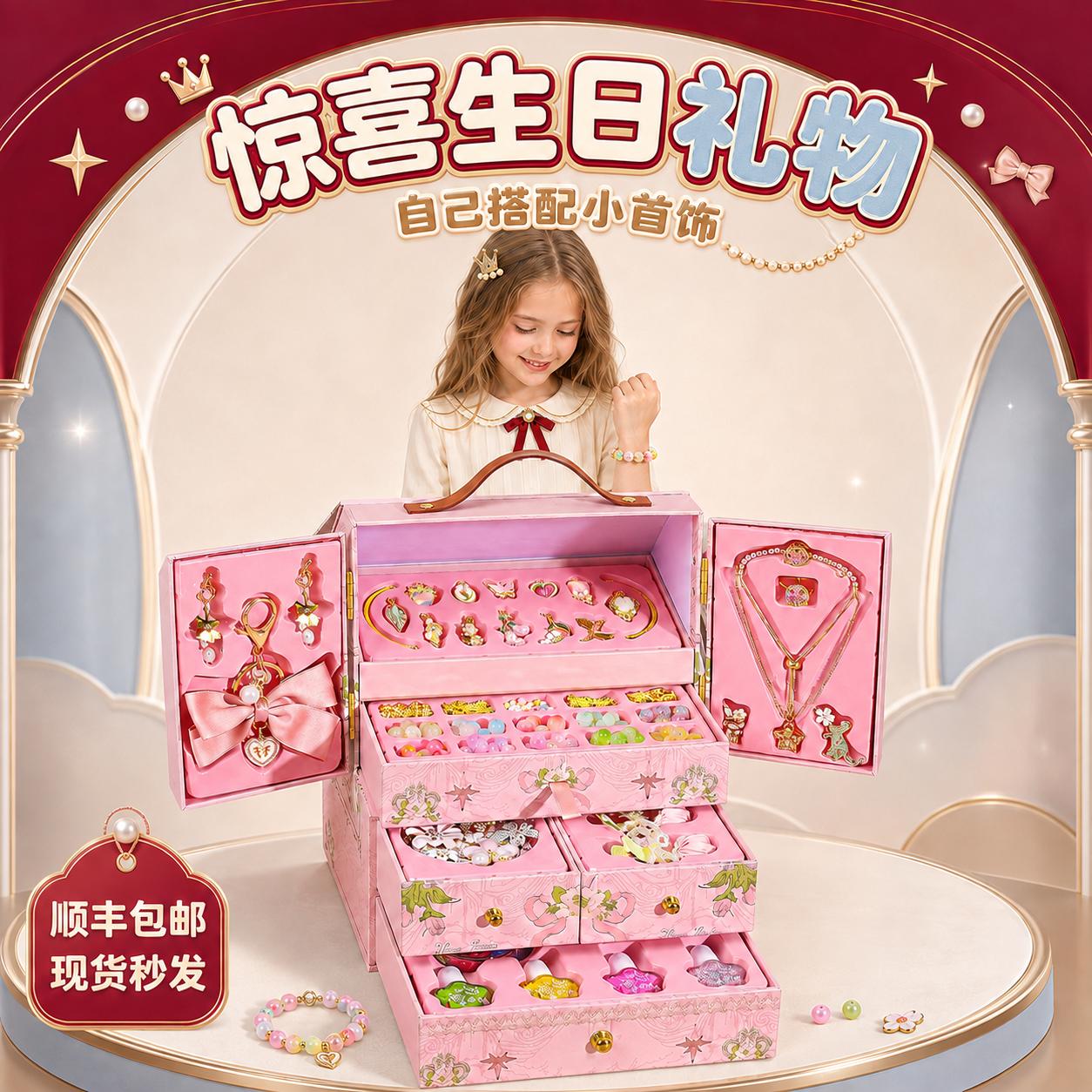 高端串珠首饰礼盒送礼