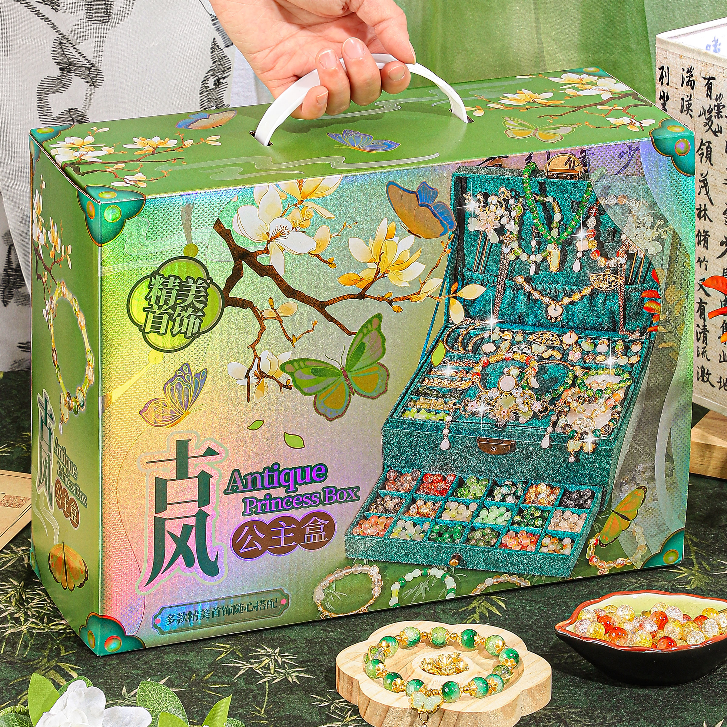 古风琉璃串珠鹿绒首饰盒