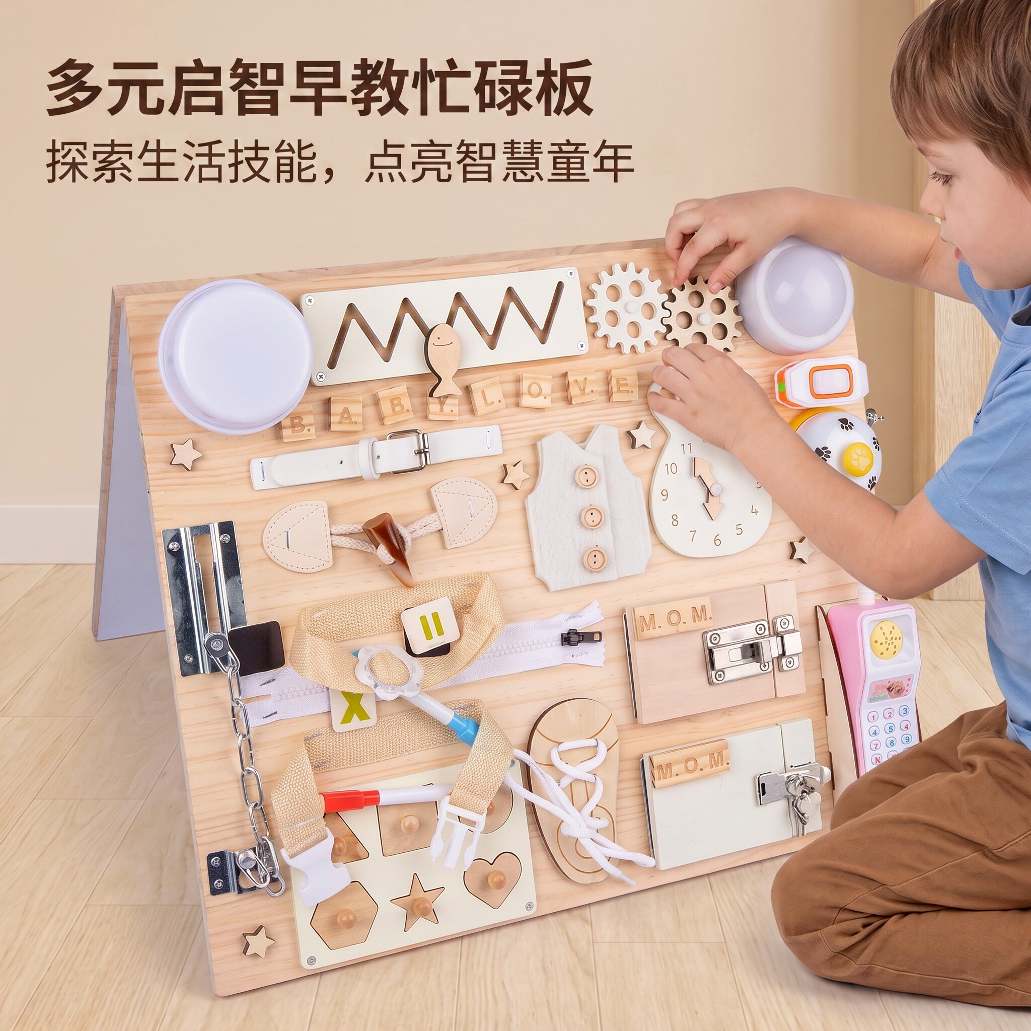 蒙氏早教教具儿童认知启蒙玩具