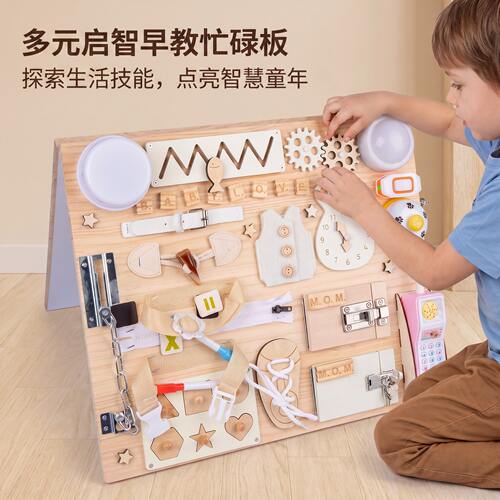 蒙氏早教教具儿童认知启蒙玩具