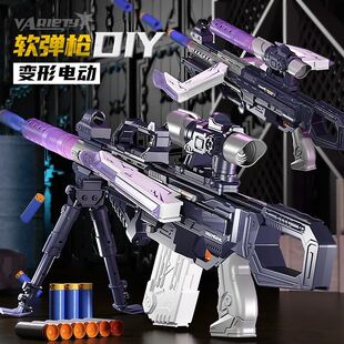 儿童拼装玩具枪黑科技m416高级模型连发软弹电动发射器网红男孩