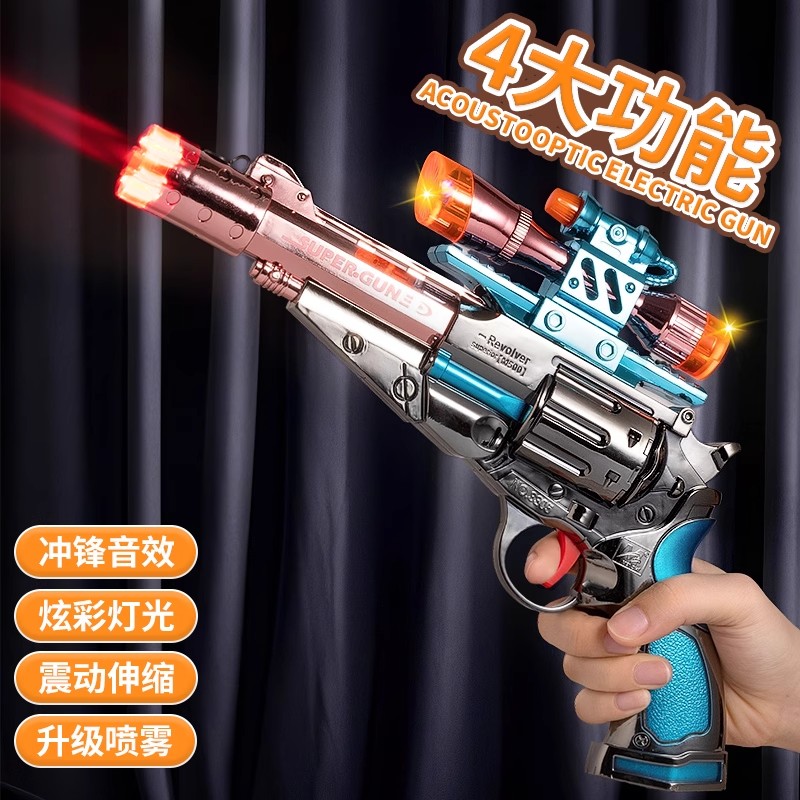 电动声光左儿童轮玩具枪