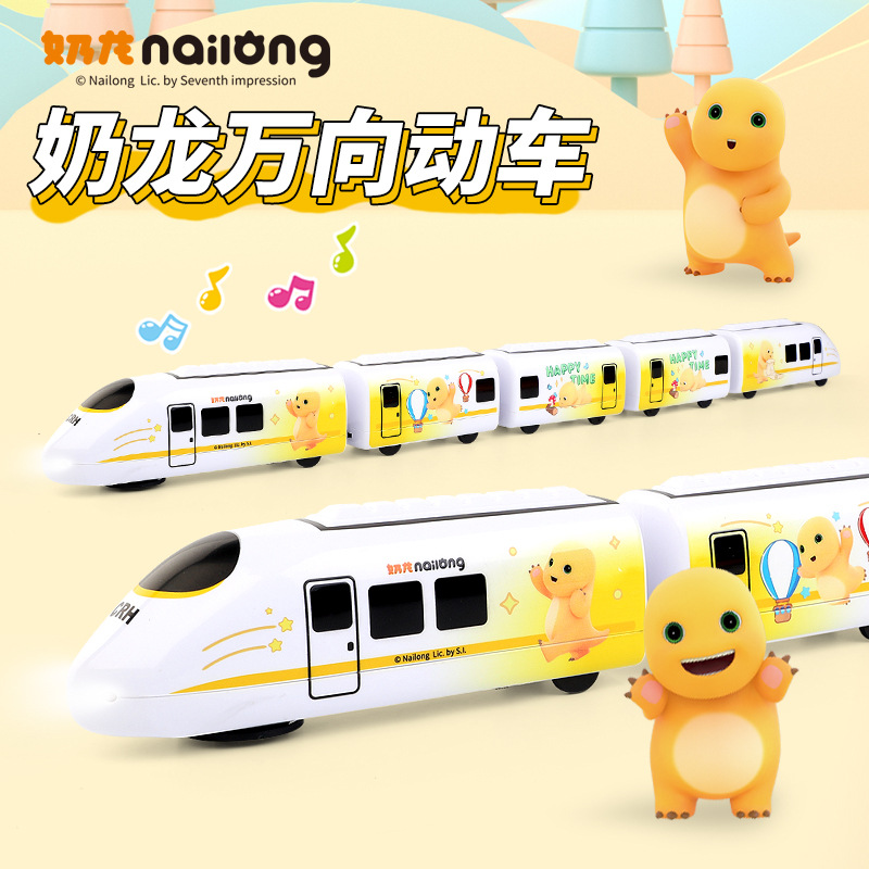 万向行驶炫酷灯光动车音效