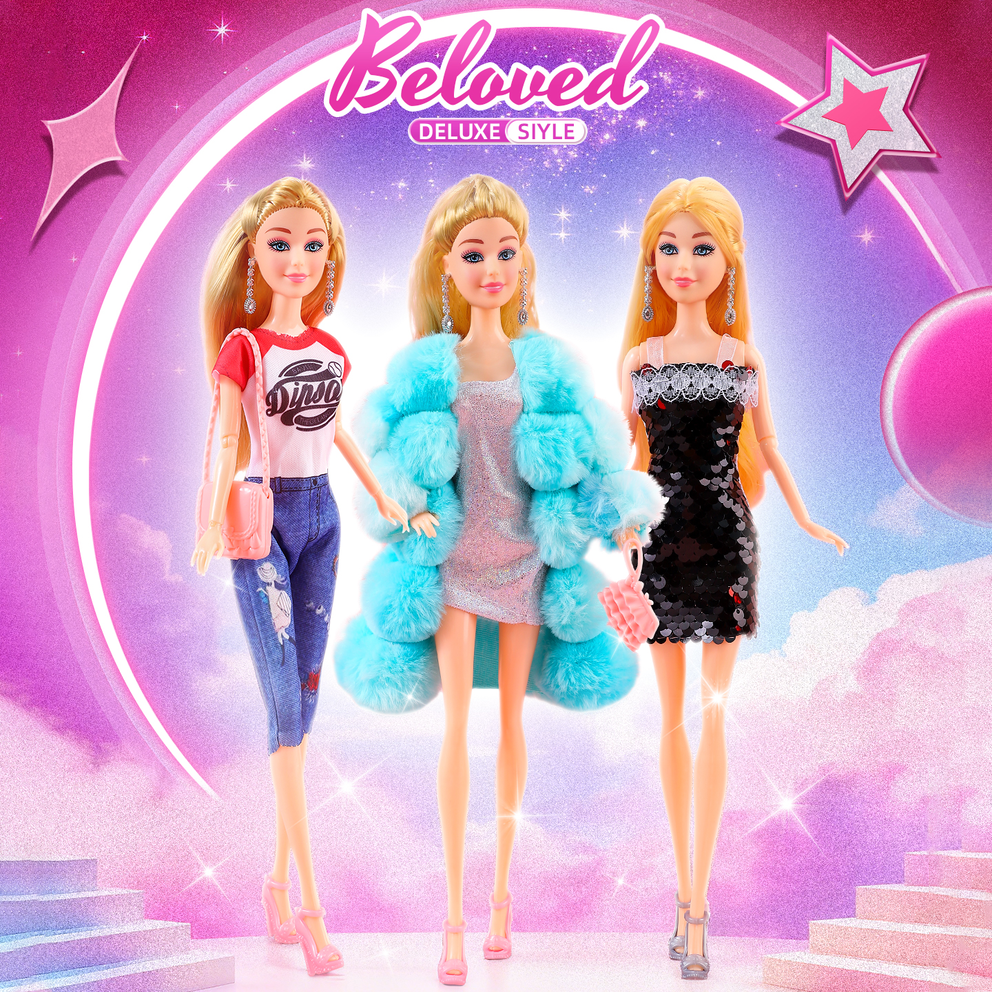 梦幻公主娃娃礼盒装时尚穿搭