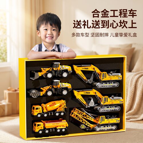 儿童合金惯性工程车益智耐玩