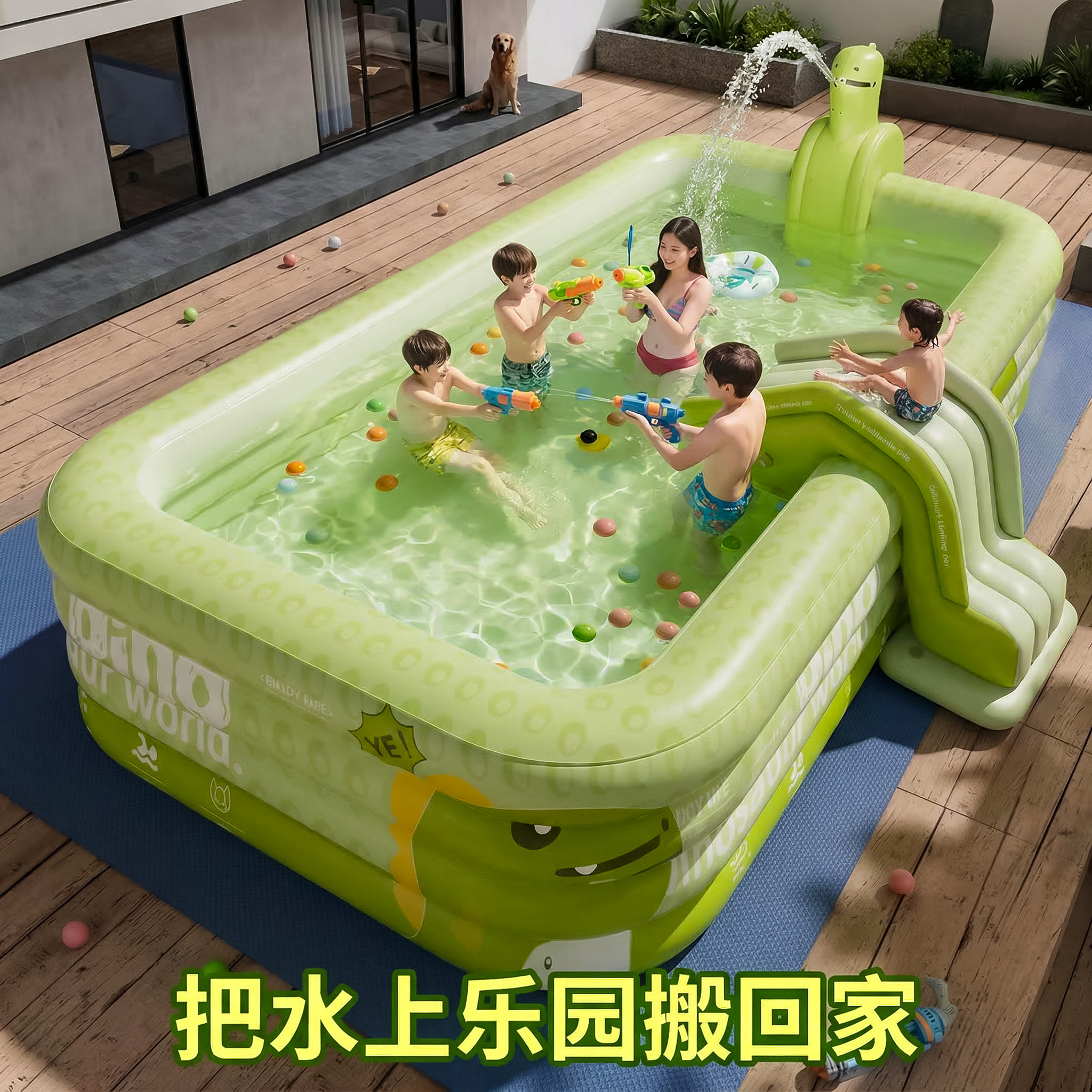 夏日游泳池充气家用儿童戏水池