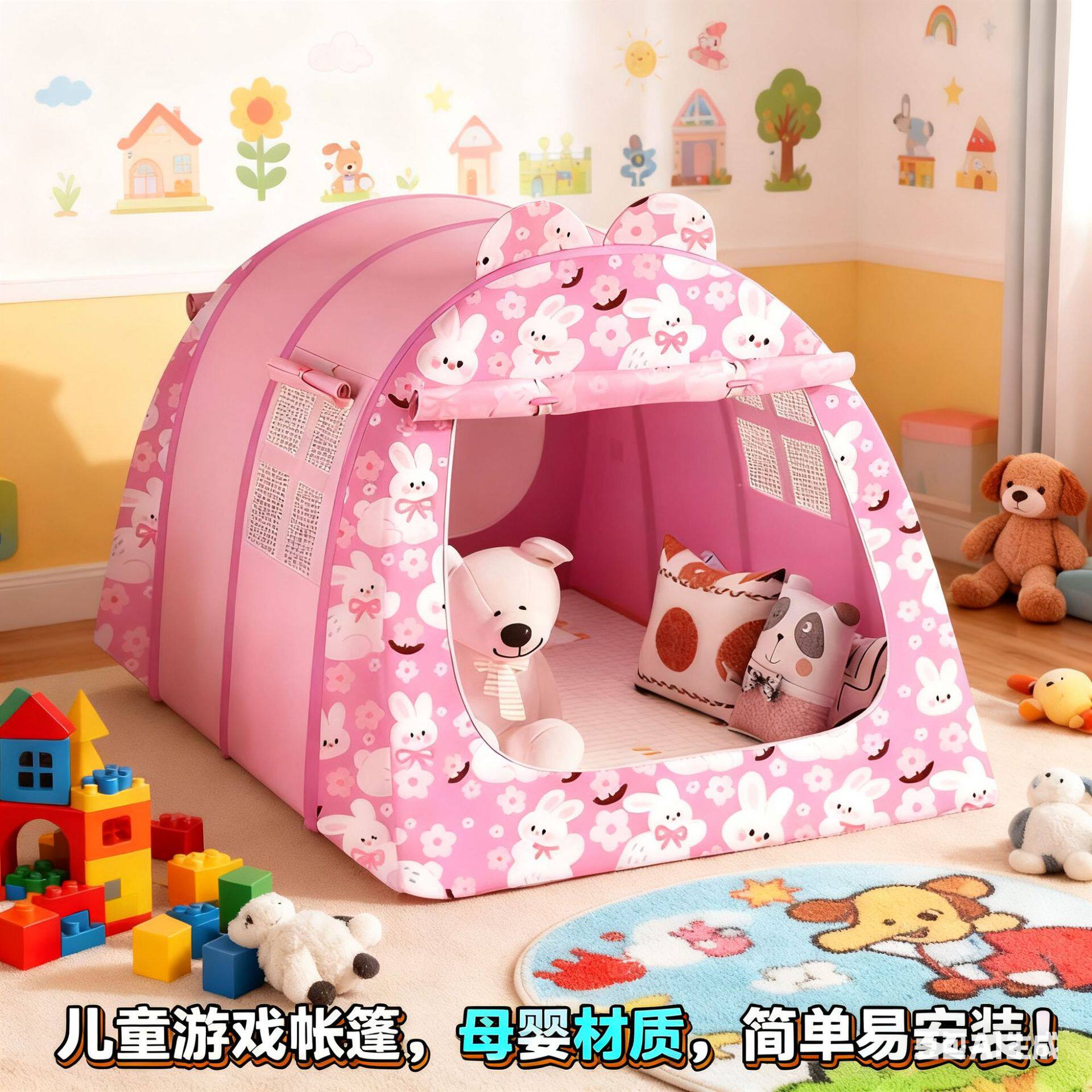 儿童秘密基地小屋室内迷你小帐篷女孩过家家小房子可睡觉户外露营