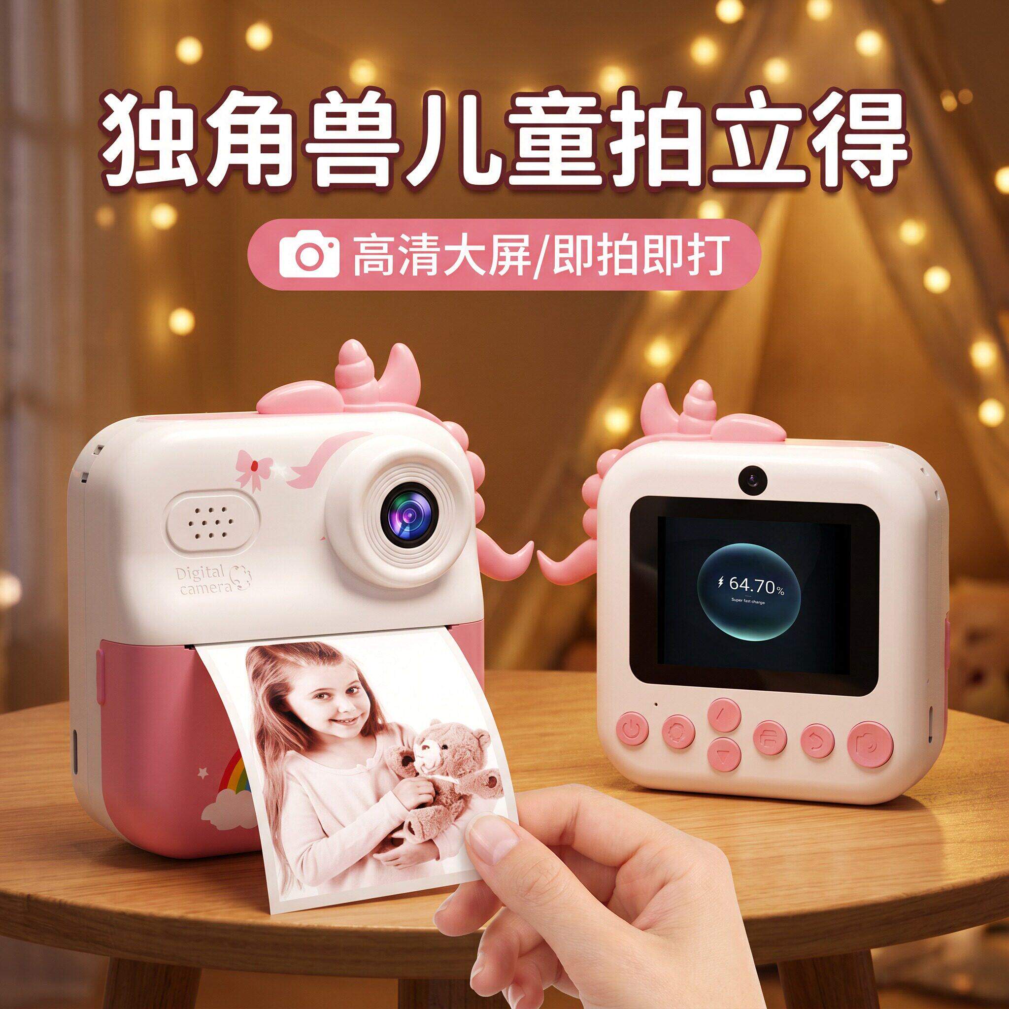 儿童自拍摄像实用拍立得2026新款