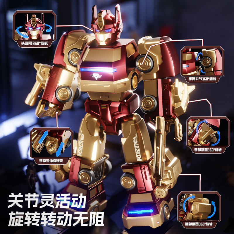 磁力拼接变形金刚机器人儿童玩具