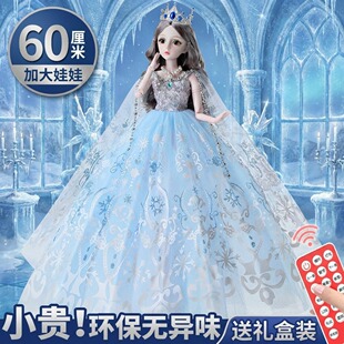 艾莎公主芭娃娃套装大礼盒换装玩具女孩洋娃娃爱莎玩偶60厘米大号
