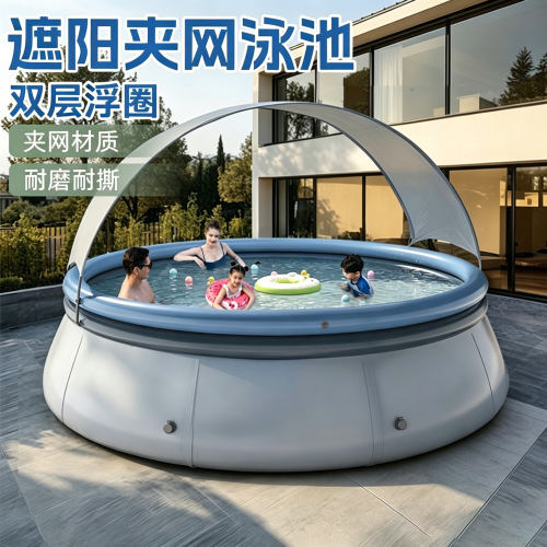 儿童家用大型夏天遮阳充气泳池