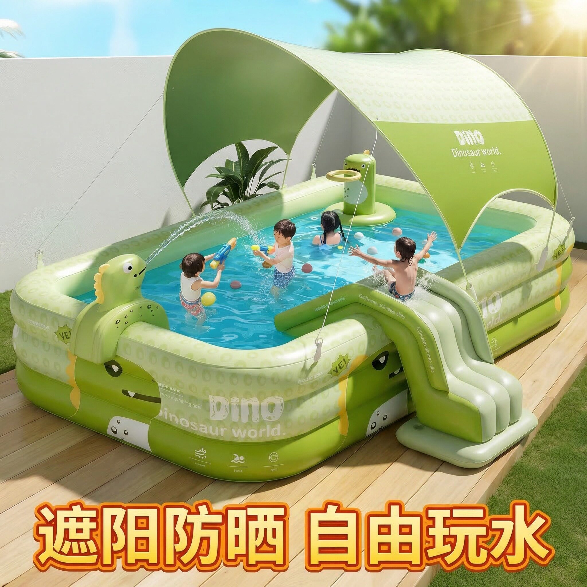 充气亲子水池洗澡池户外泳池宝宝泳池遮阳棚夏天玩水小型大号儿童