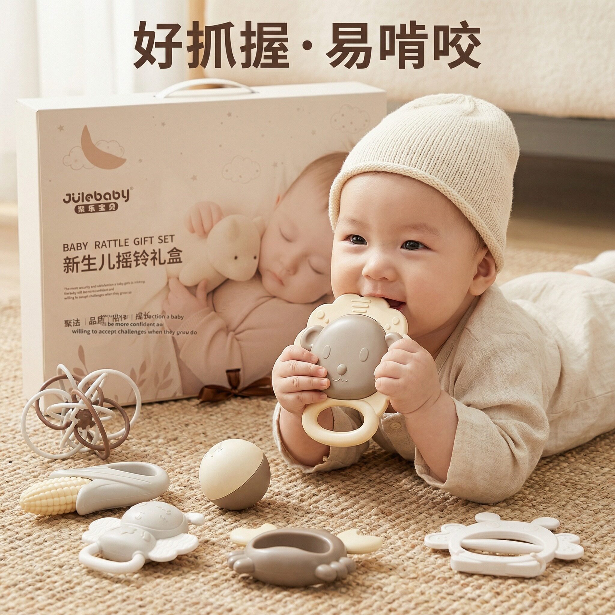 初生婴儿见面礼手摇铃百天宝宝礼物0到I6个月沙锤牙胶可咬幼儿礼